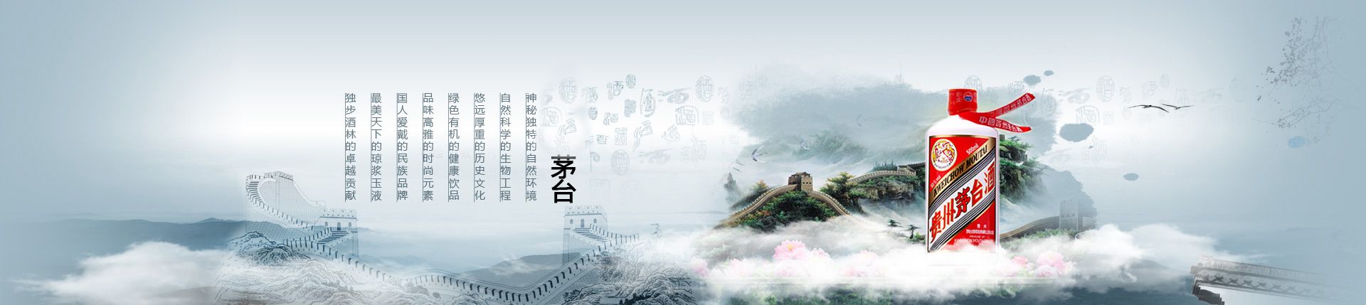石家庄酒代理